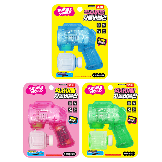 Exciting Automatic Bubble Gun (Random)
