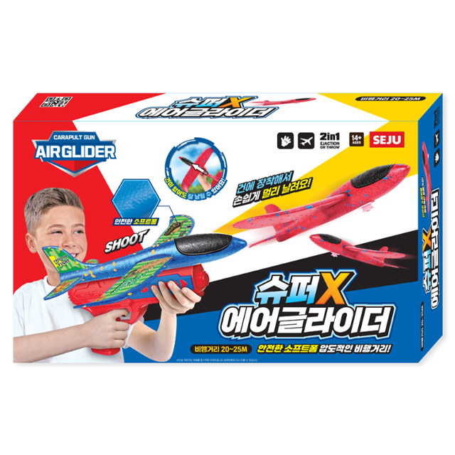 Super X Air Glider