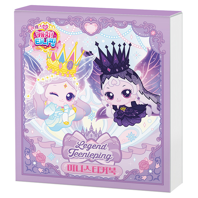 Princess Catch! Teenieping Mini Sticker Book
