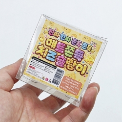 Matte Chewy Cheese Slime, Random