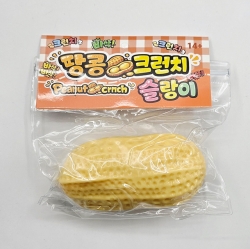 Peanut Crunch Slime