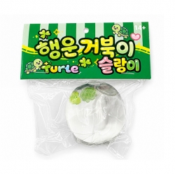 Lucky Turtle Slime