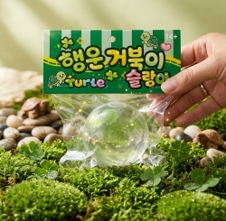 Lucky Turtle Slime