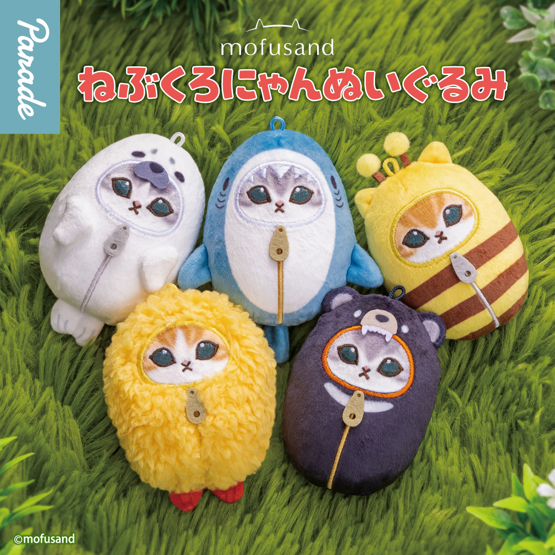 Capsule_Mofusand ing Cat Plush Doll (20 Pieces / 1 Set)_Free Gacha Box