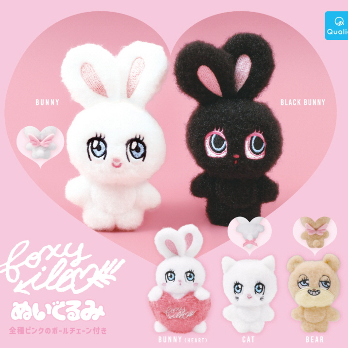 Capsule_Foxy Illustrations Plush Doll (20 Pieces / 1 Set)_Free Gacha Box
