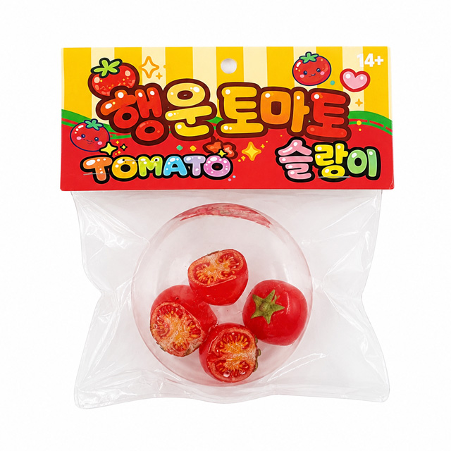행운 토마토 슬랑이