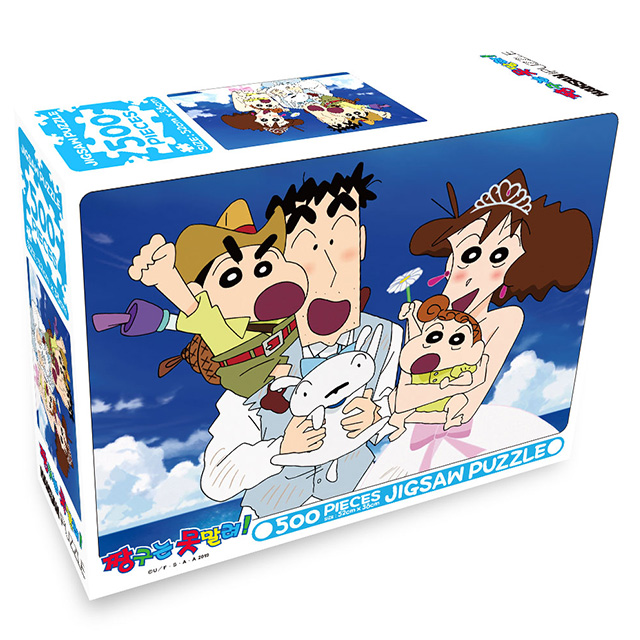 Crayon Shin-chan 500-Piece Jigsaw Puzzle – Honeymoon Hurricane