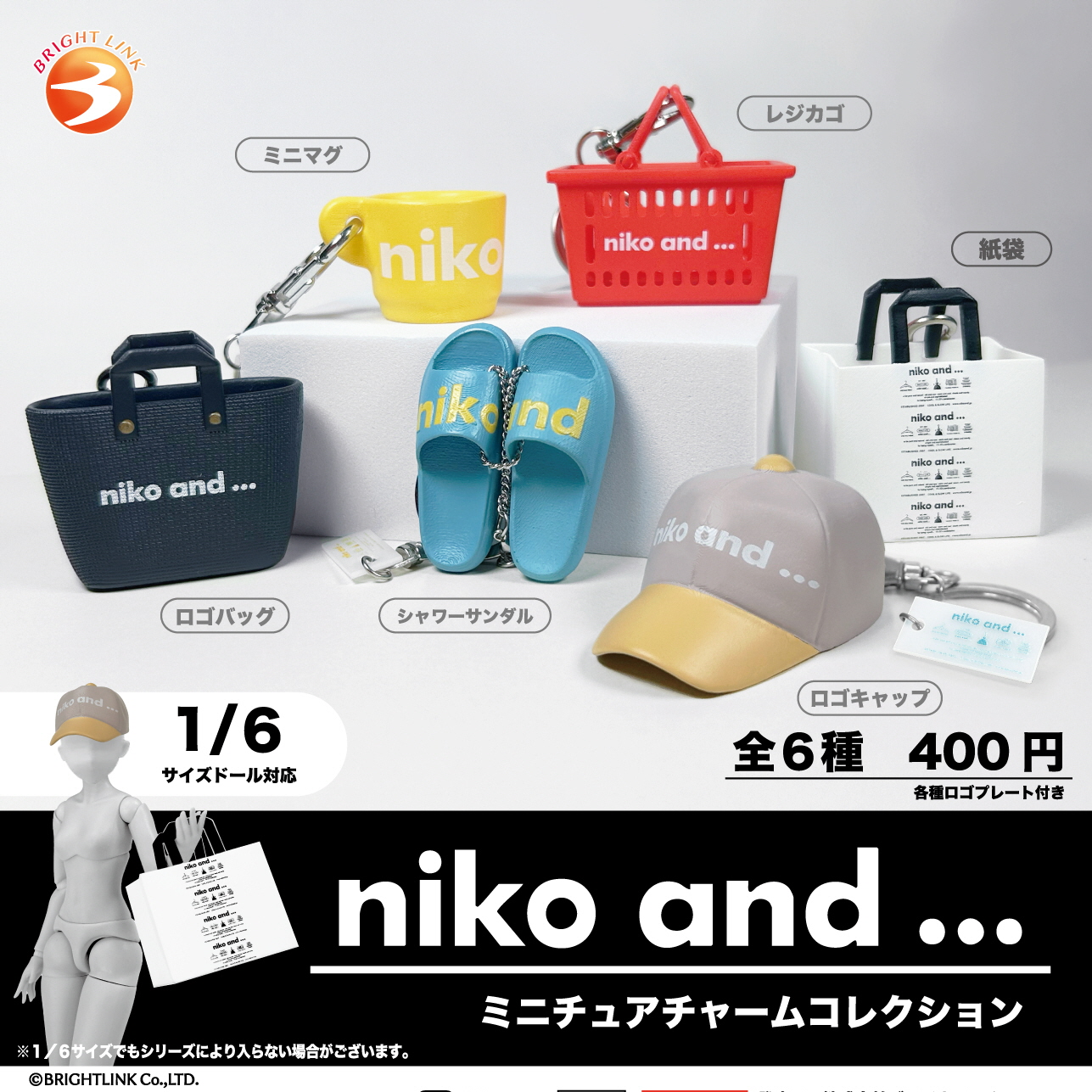 캡슐_niko and 미니어처 참 컬렉션 (30개 1세트)_가챠박스 무료증정