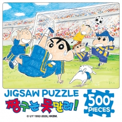 Crayon Shin-chan 500-Piece Jigsaw Puzzle – Striker