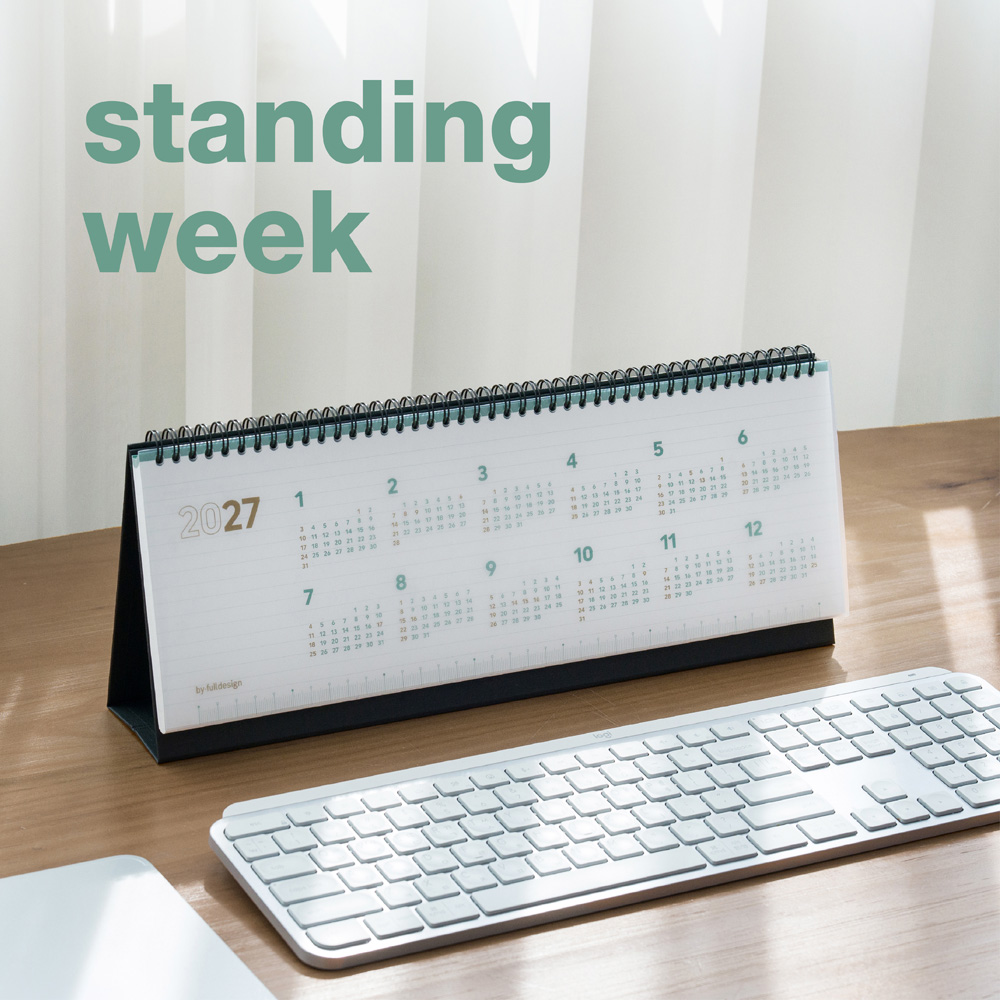 2nd planner standing weekly 2027