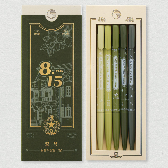 DONG-A 815 Liberation Day Speedy Ballpoint Pen 5-Pack
