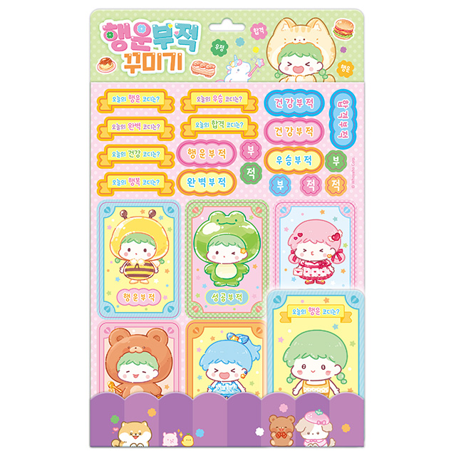 Tanghulu Master Lucky Charm Decoration