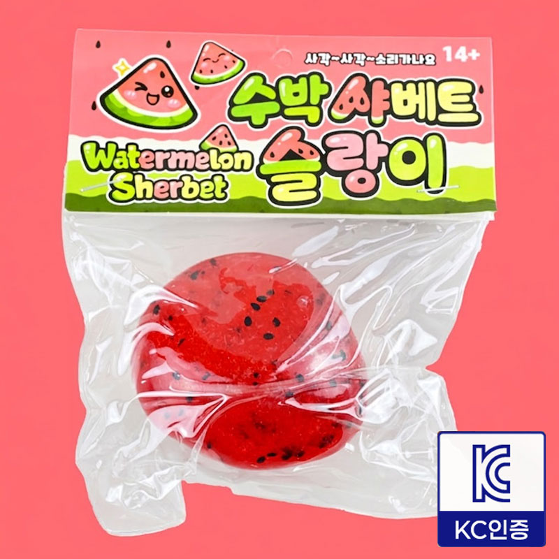 수박 샤베트 슬랑이