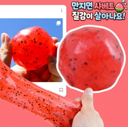 Watermelon Sherbet Slime