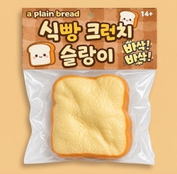 Bread Crunch Slime