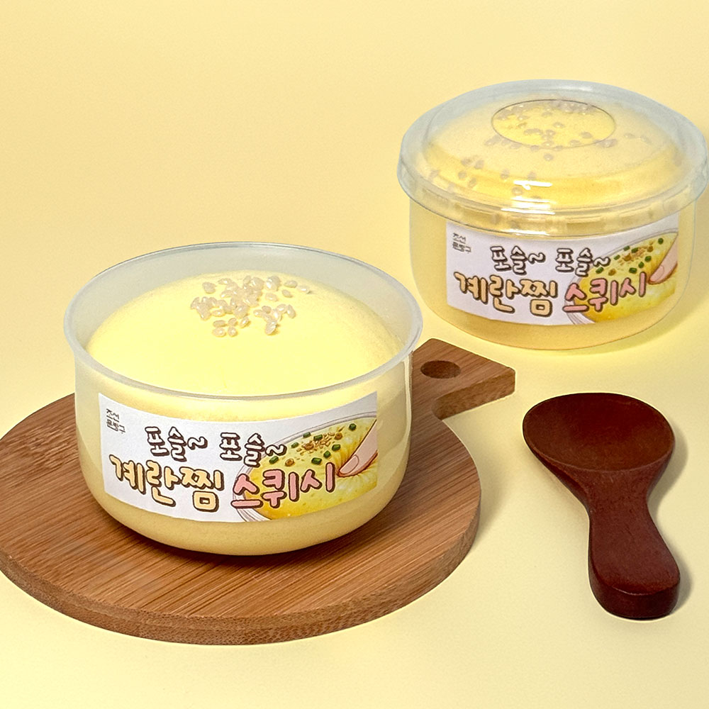 Fluffy Steamed Egg Squishy Set (9pcs)