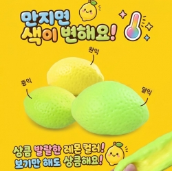 Lemon Crunch Slime