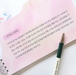 Parent's Mind Journal