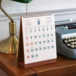 2027 Lunar Retro Desk Calender