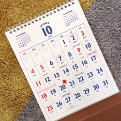 2027 Lunar Retro Desk Calender