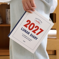 2027 Lunar Retro Weekly Diary