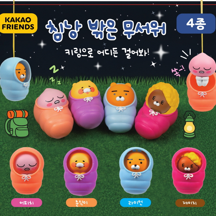 Capsule_Kakao Friends