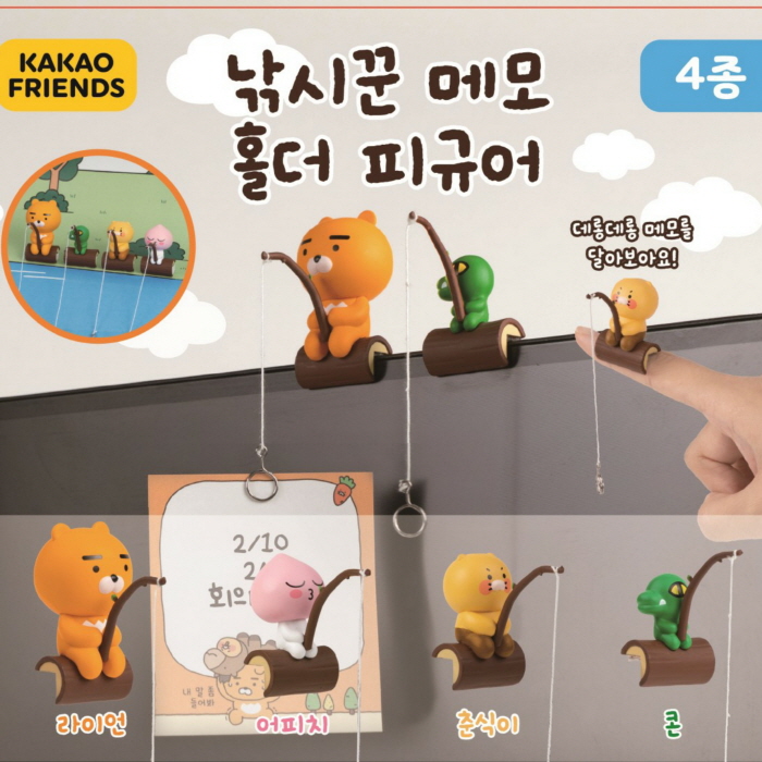 Capsule_Kakao Friends Fisherman Figure