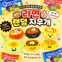 Ramen Random Eraser Vol. 32 (Set of 60)