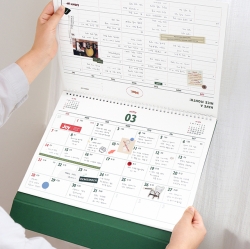 2027 Lunar Retro Big B4 Dest Calendar