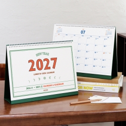 2027 Lunar Retro Big B4 Dest Calendar