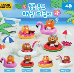 Capsule_Kakao Friends Tube Tanning