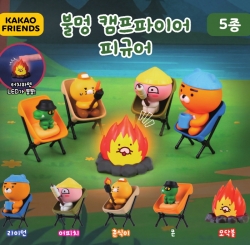 Capsule_Kakao Friends Campfire Figure
