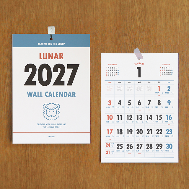 2027 Lunar A4 Wall Calendar - Korean Retro