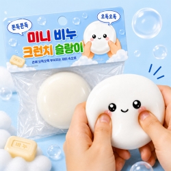 Mini Soap Crunch Slime