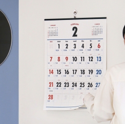 2027 Lunar A2 Wall Calender - Korean Retro