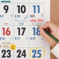2027 Lunar A2 Wall Calender - Korean Retro