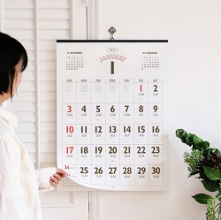 2027 Lunar A2 Wall Calender - Retro
