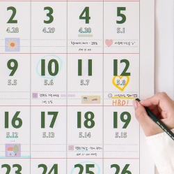 2027 Lunar A2 Wall Calender - Retro