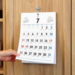 2027 Lunar A4 Wall Calendar - Korean Retro