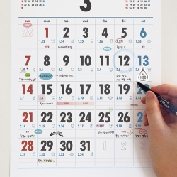 2027 Lunar A4 Wall Calendar - Korean Retro