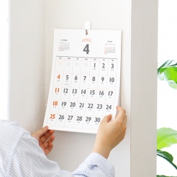 2027 Lunar A4 Wall Calendar - Retro