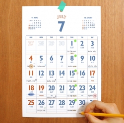 2027 Lunar A4 Wall Calendar - Retro