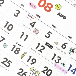 2027 GI-BON WALL CALENDAR - 3 MONTH DISPLAY