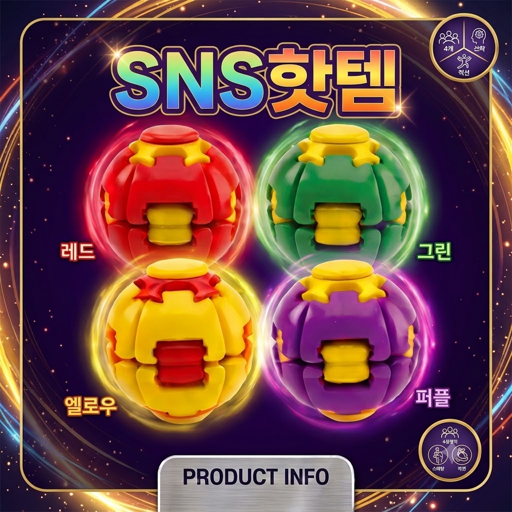 (신상)(무게)듀얼 프레스 피젯 스피너