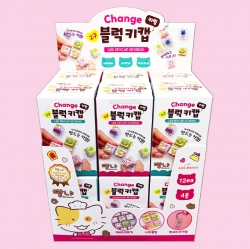 Bbangnya Block Keycap Keyring 2 Slots
