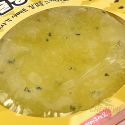 Oh! Moknuni Gold Kiwi Sherbet Slime