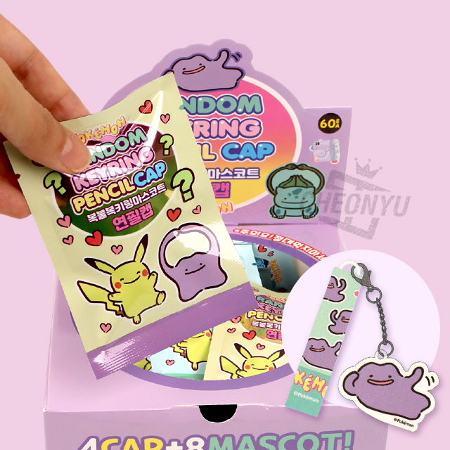 Pokemon Random Keyring Mascot Pencil Cap, 60pcs
