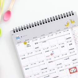 CONITALE Baby Meal Planning Calendar (12 Months)
