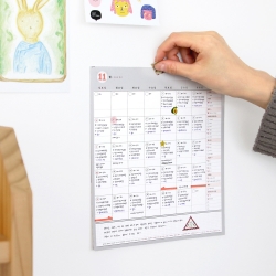 CONITALE Baby Meal Planning Calendar (12 Months)