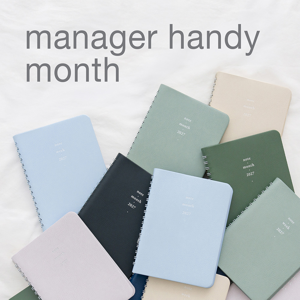 notable memory monthly manager handy 2027